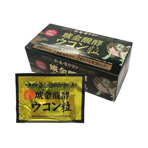 琥金醗酵ウコン粒 | 沖縄ウコン堂